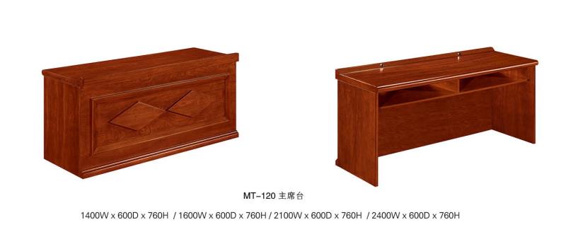 实木办公家具-实木条桌
