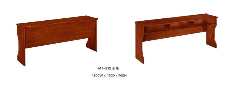 办公家具-实木条桌